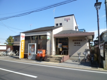 post office. 326m to Kashiwa pine needle post office (post office)