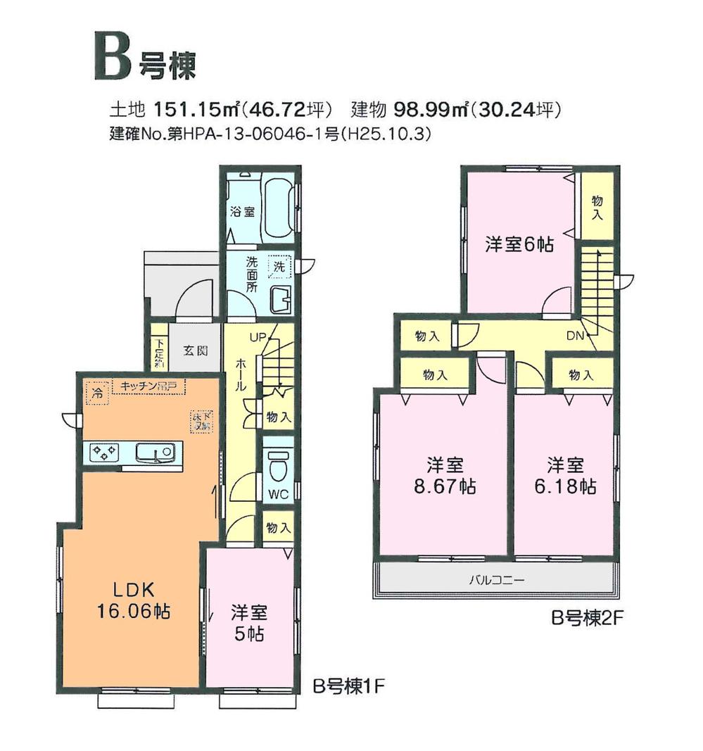 Other. Floor Plan (B Building)