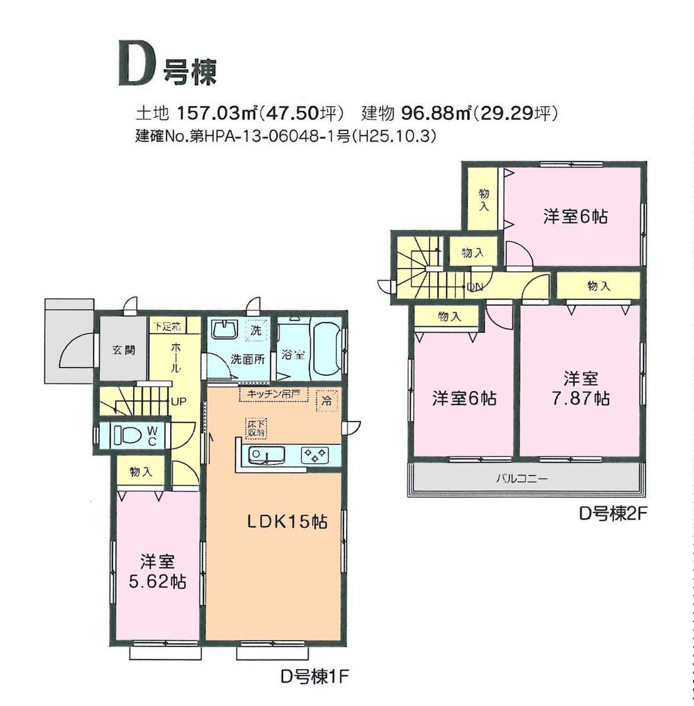 Other. Floor Plan (D Building)