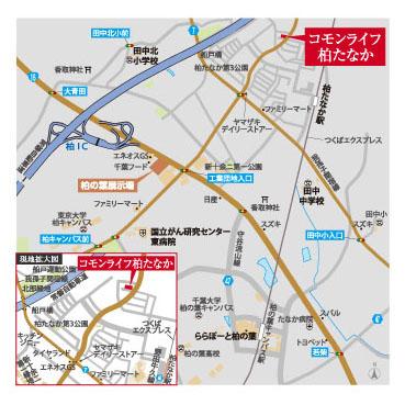 Other. "Common life Kashiwa Tanaka" is "Kashiwa Interchange" is near, Going out to also useful in the holiday of your car. Shopping is to Tokyo district, Why not enjoyed the drive to enjoy the nature in Ibaraki direction. 