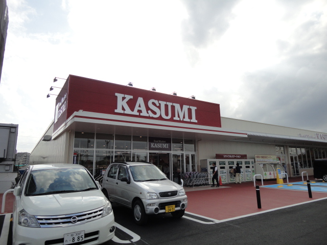 Supermarket. Kasumi 30m to Kashiwa Tanaka shop (super)