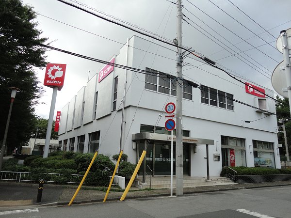 Bank. Chiba Bank Kashiwa Nishiguchi branch Toyoshiki Special Branch (Bank) to 550m