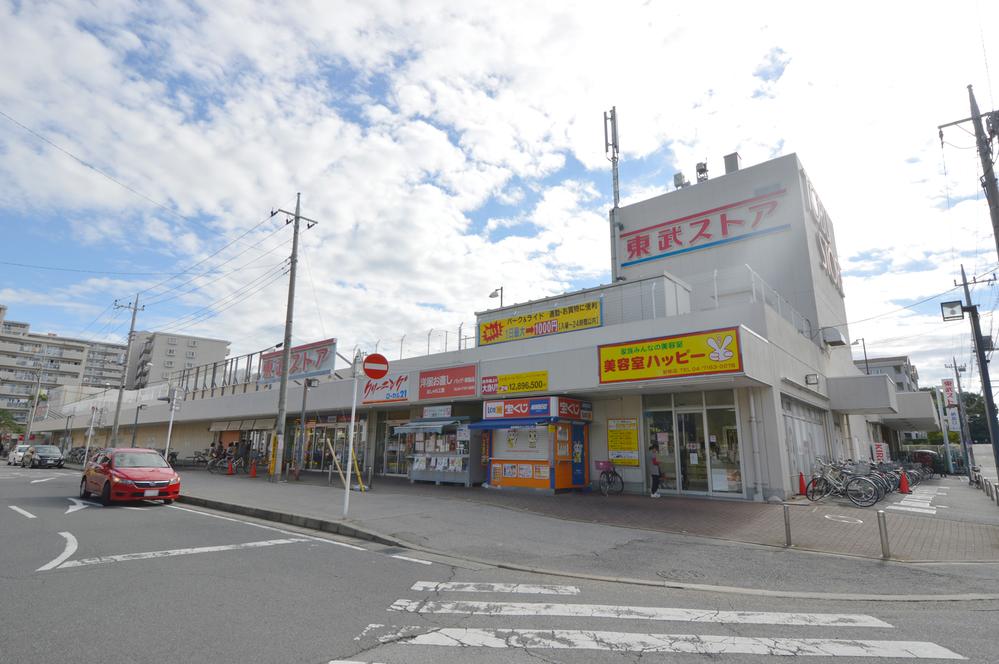 Supermarket. 450m to Tobu Store Co., Ltd. Shinkashiwa shop