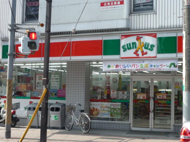 Convenience store. 100m until Thanksgiving (convenience store)