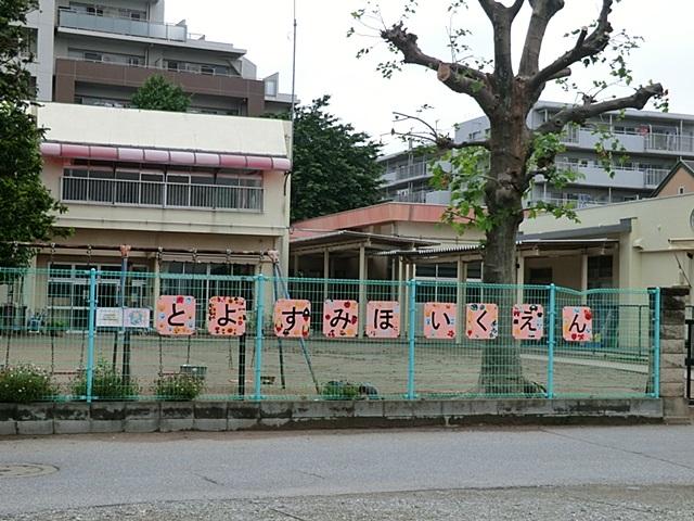 kindergarten ・ Nursery. Sabu nursery