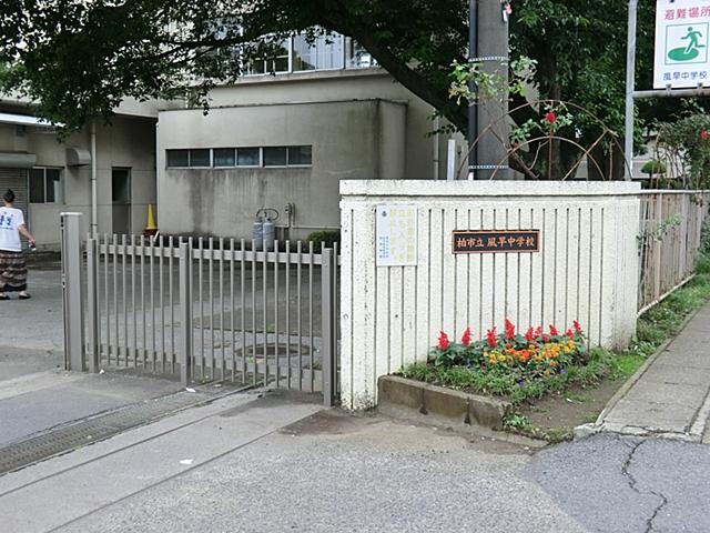 Junior high school. Kazehaya 1700m until junior high school