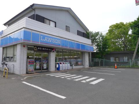 Convenience store. 254m until Lawson (convenience store)