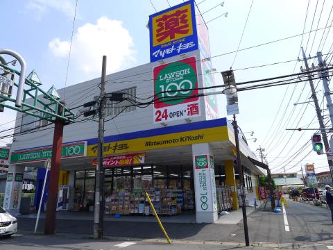 Dorakkusutoa. Matsumotokiyoshi 393m until (drugstore)