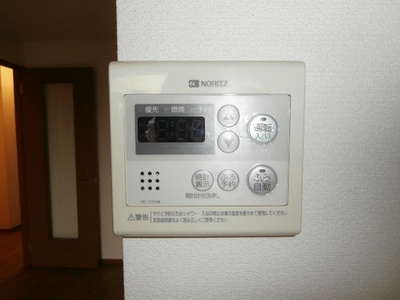 Other. Hot water supply remote control