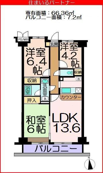 Floor plan. 3LDK, Price 13 million yen, Occupied area 66.36 sq m , Balcony area 7.2 sq m floor plan
