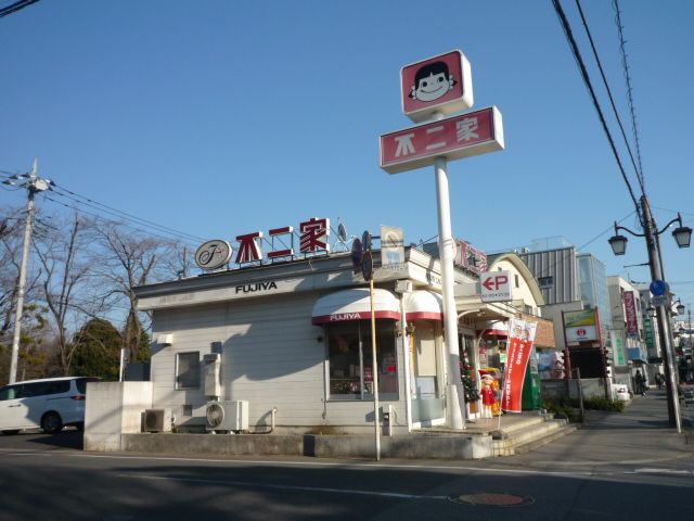 Other. 450m to Fujiya (Other)