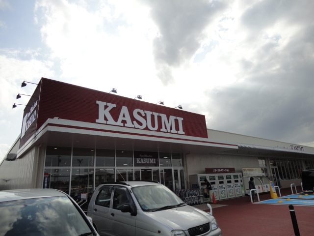 Supermarket. Kasumi Kashiwa Tanaka Station store up to (super) 120m