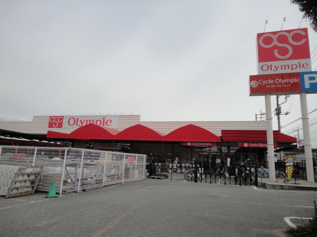 Home center. Olympic Kashiwa Hananoi store up (home improvement) 505m