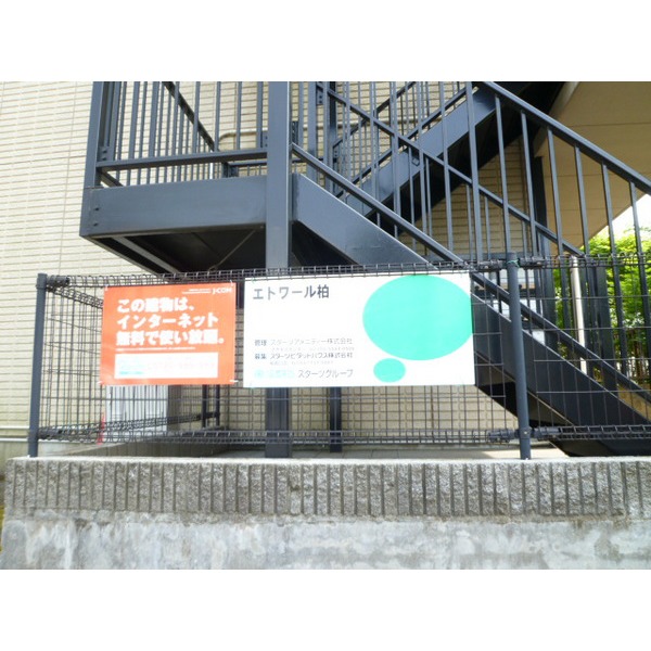 Other common areas