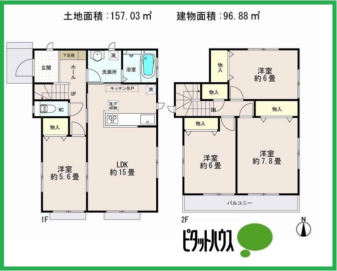 Floor plan. (D Building), Price 22,800,000 yen, 4LDK, Land area 157.03 sq m , Building area 96.88 sq m