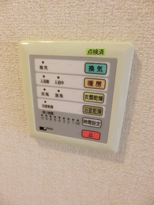 Other Equipment. Bathroom Dryer