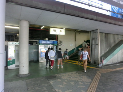 Other. 500m to Kashiwa Station (Other)