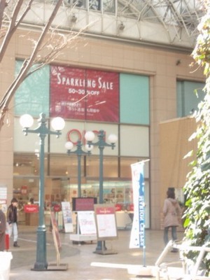 Shopping centre. Marui (shopping center) to 400m
