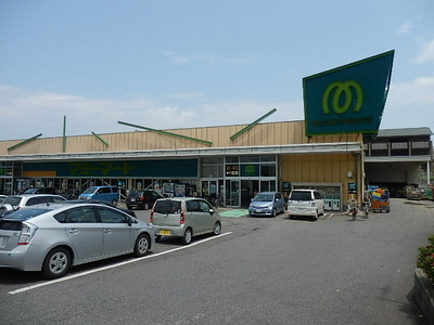 Supermarket. 800m until Mamimato (super)