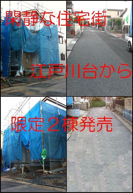 Other. ~ Newly built condominiums Sale ~