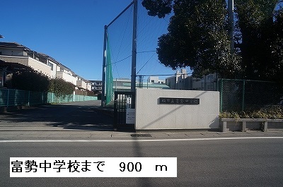 Junior high school. Kashiwashiritsu Tomizei 900m up to junior high school (junior high school)