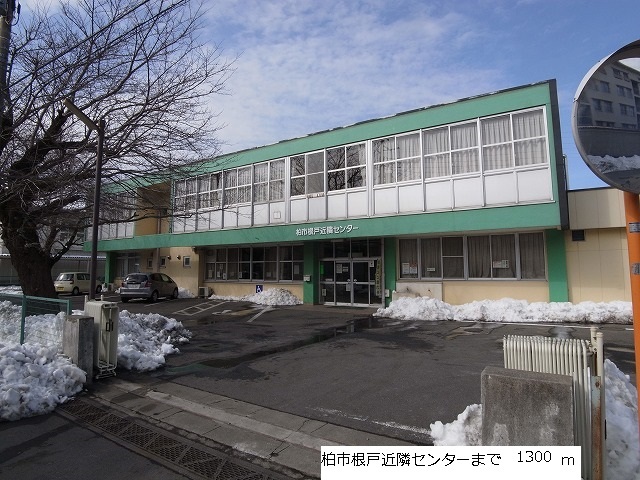 Other. 1300m to Kashiwa Ned neighborhood center (Other)