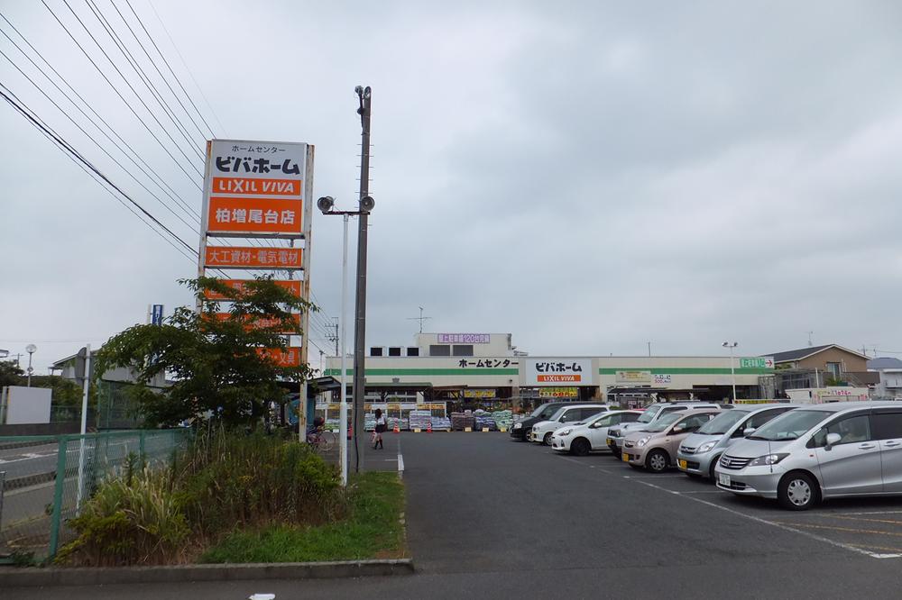 Home center. Viva Home 885m to Kashiwa Masuodai shop