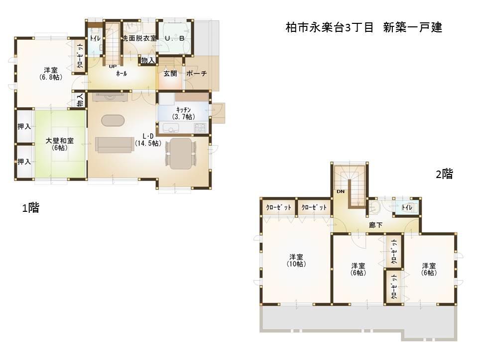 Floor plan. 43,800,000 yen, 5LDK, Land area 173.58 sq m , There are two rooms in the building area 130.42 sq m 1 floor. It is easy to use and has become between connection and LDK! The second floor is all Shitsuminami direction!