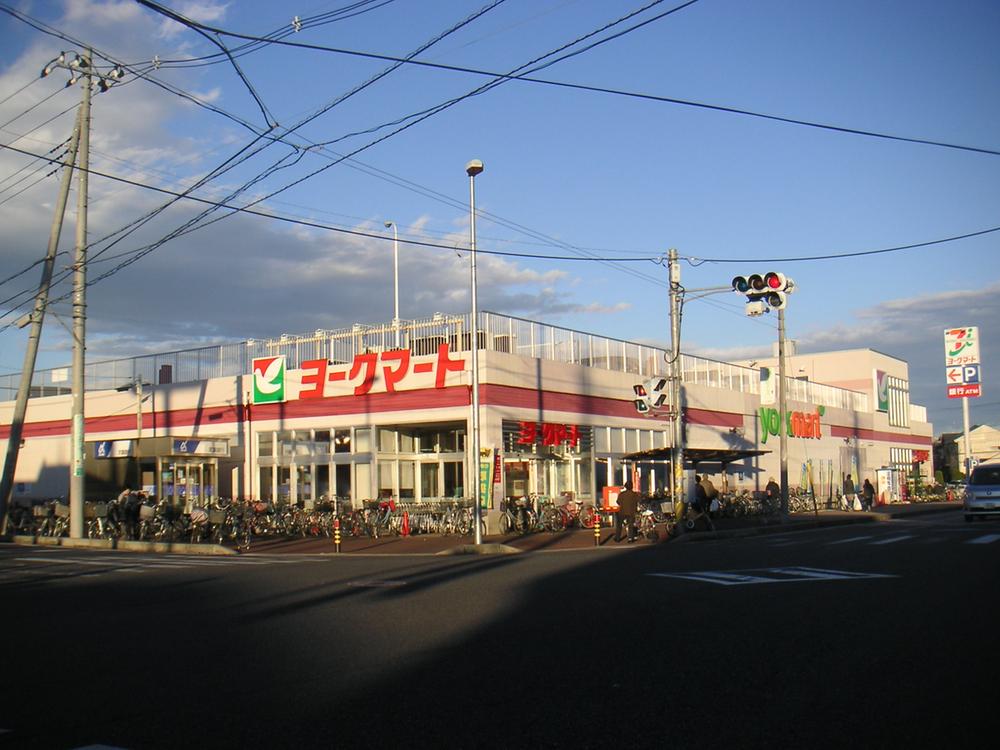Supermarket. York Mart until Edogawadai shop 210m