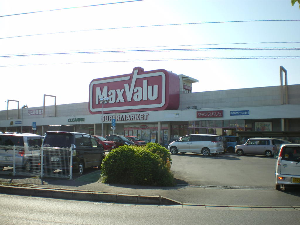 Supermarket. Maxvalu Matsugasaki store up to (super) 940m