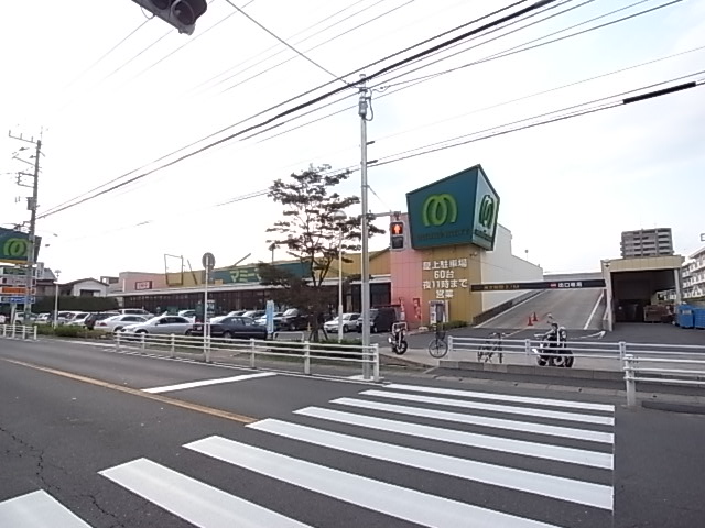 Supermarket. Mamimato 900m to Kashiwa Wakaba-cho store (Super)