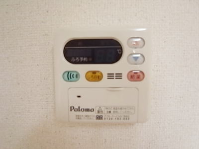 Other Equipment. Remote control of reheating.