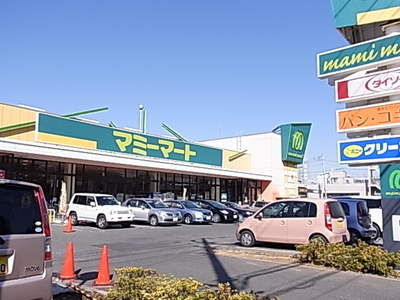 Supermarket. Mamimato 350m to Kashiwa Wakaba-cho store (Super)