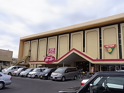 Supermarket. FOOD OFF 300m to Kashiwa central store (Super)