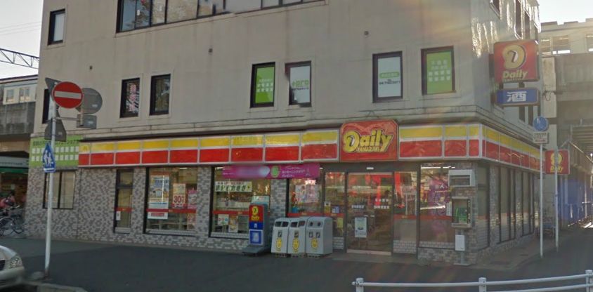 Convenience store. 800m until the Daily Yamazaki Shinkashiwa Station store (convenience store)