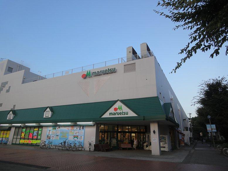 Supermarket. Maruetsu Kitakashiwa store up to (super) 1200m