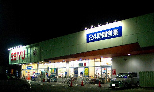 Supermarket. Seiyu 150m until the (super)