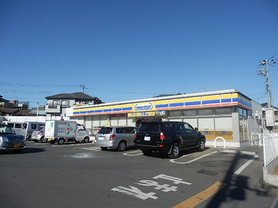 Convenience store. MINISTOP up (convenience store) 1700m