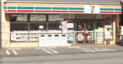 Convenience store. 110m to Seven-Eleven (convenience store)