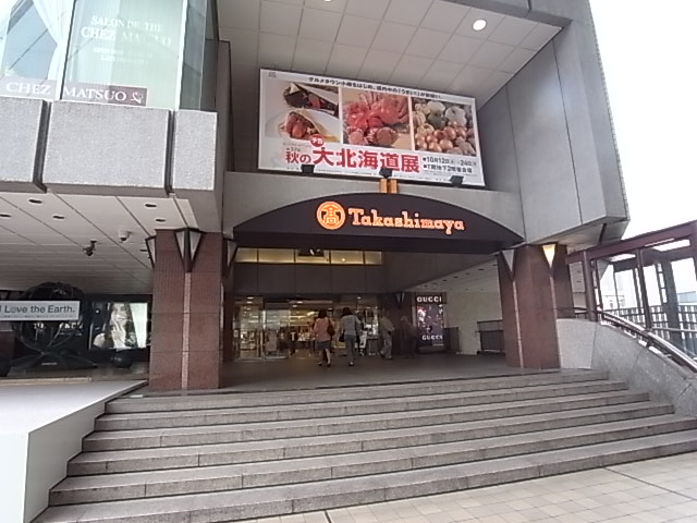 Shopping centre. 800m to Kashiwa Takashimaya Station Mall (shopping center)