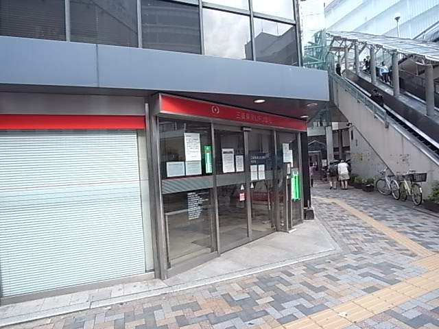 Bank. 440m to Bank of Tokyo-Mitsubishi UFJ, Kashiwa Branch (Bank)