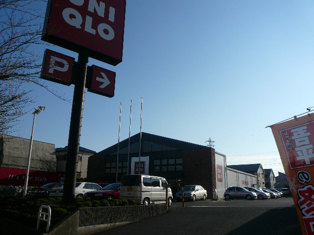 Shopping centre. 419m to UNIQLO Kashiwa Masuodai store (shopping center)