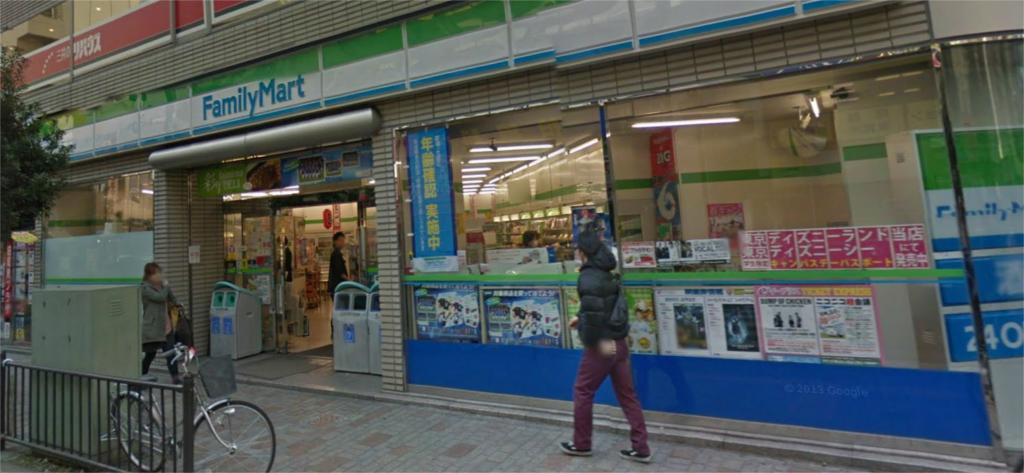 Convenience store. FamilyMart Kashiwa Station Suehiro-cho, store (convenience store) to 350m