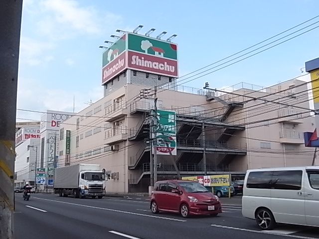 Home center. Shimachu Co., Ltd. Kashiwaten up (home improvement) 240m