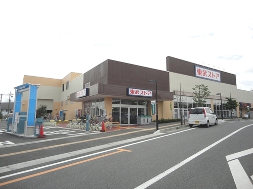 Supermarket. Tobu Store Co., Ltd. 180m until the (super)