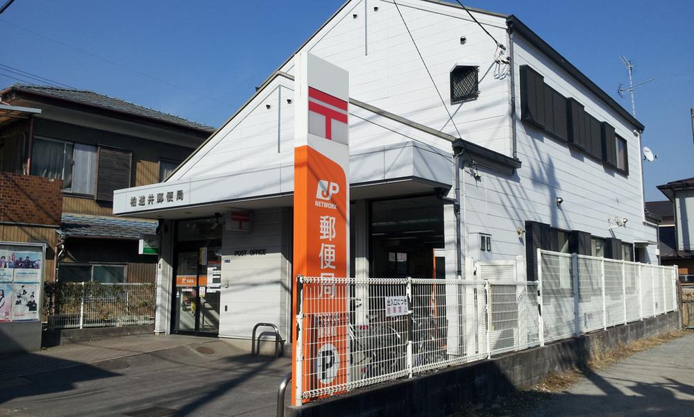 post office. Kashiwa Sakasai 237m to the post office