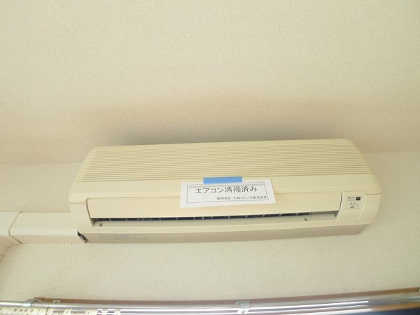 Other Equipment. Air conditioning