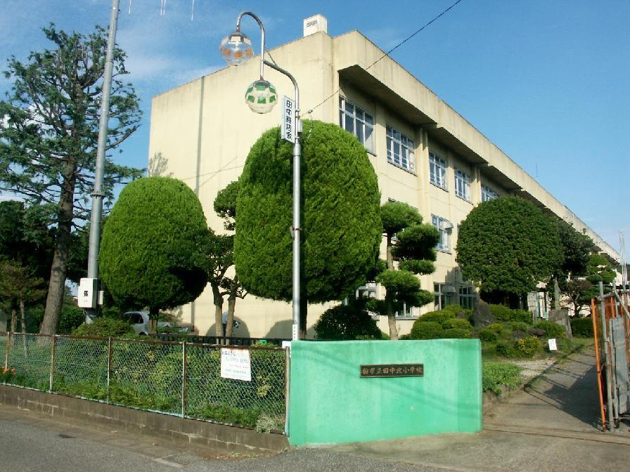 Primary school. Tanakakita until elementary school 560m
