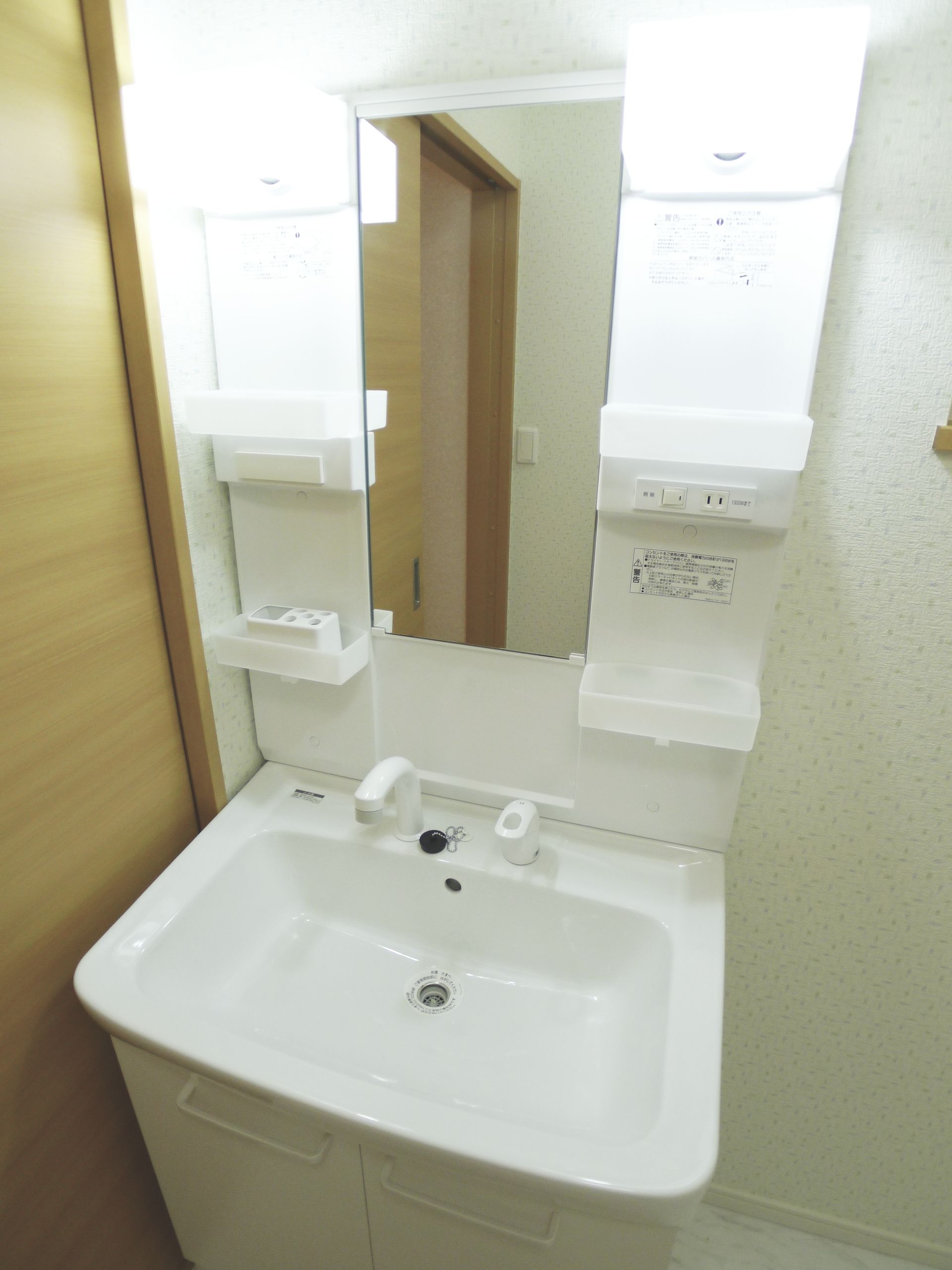 Washroom