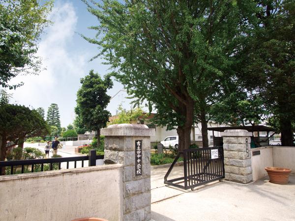 Junior high school. 1270m to Kashiwa City Tanaka Junior High School